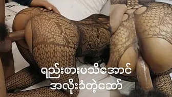 A Lao-Myanmar car that was caught by a BF without knowing it